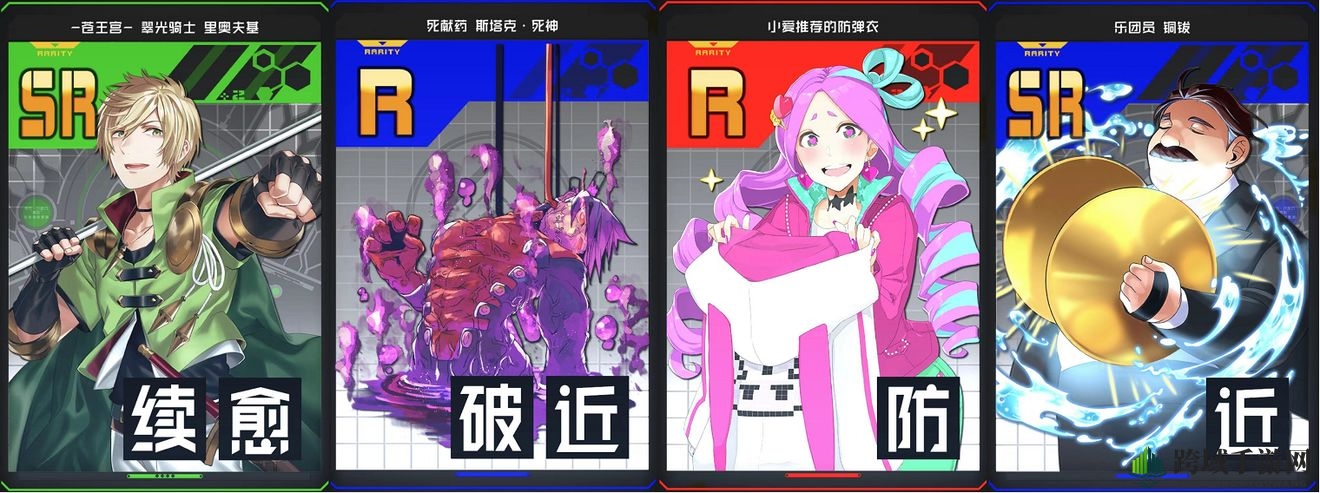 《#COMPASS 战斗天赋解析系统》十文字S段以下配卡推荐