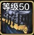 《DNF》手游邪龙的脊骨腰带属性一览