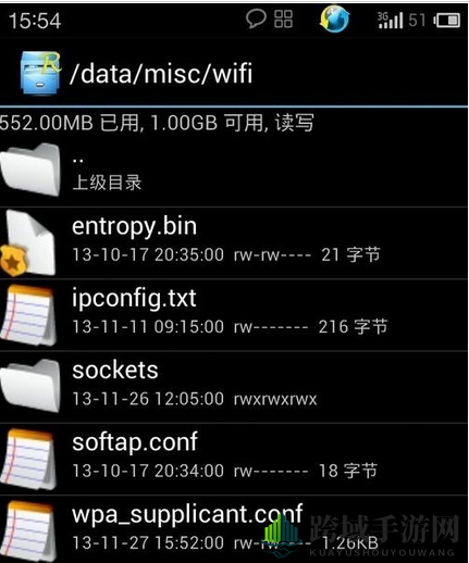 《WiFi万能钥匙》查看破解WIFI密码的方法教程