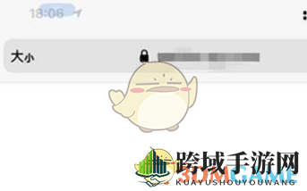《safari浏览器》识别相册图片二维码方法