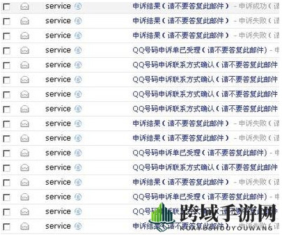 《QQ》修改身份信息的方法介绍