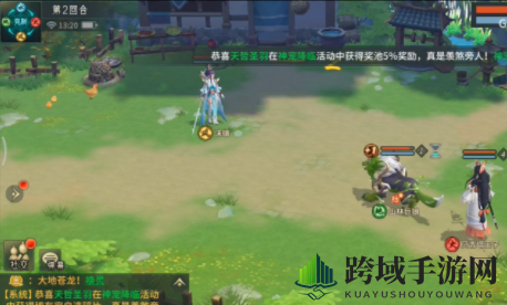 《万灵山海之境》大地苍龙实力解析