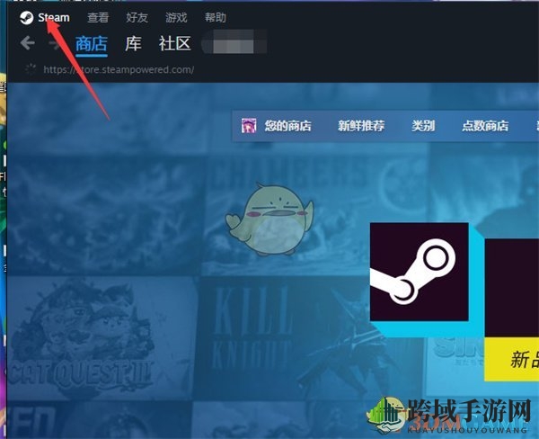 《steam》不让好友观看我的游戏设置方法