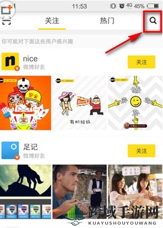 《nice》的具体使用方法及功能介绍