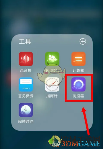 《vivo浏览器》切换搜索引擎方法
