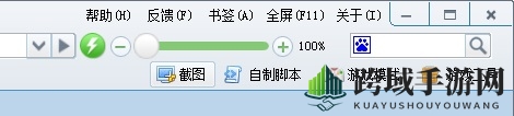 《2291游戏浏览器》使用方法教程