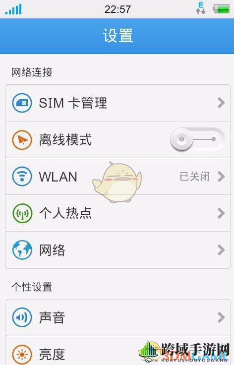 iPad轻松上网新招：WiFi万能钥匙破解技巧大揭秘