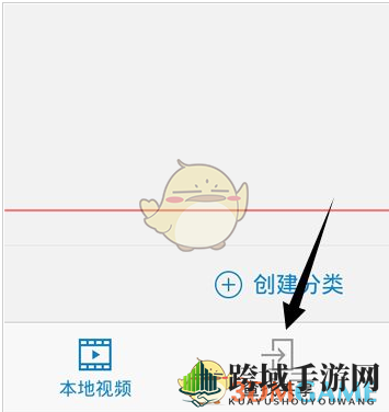 《QQ影音》视频共享秘诀