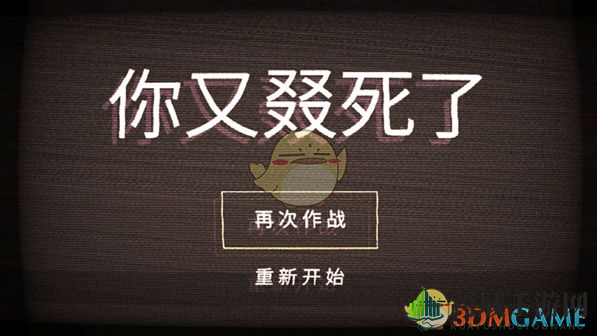 《ICEY手游》一击必杀成就解锁秘籍大揭秘