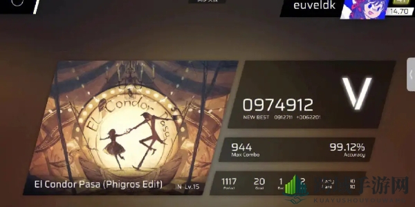 《phigros》财富宝库攻略