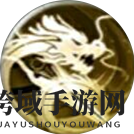 《三生三世十里桃花》手游天玑技能图鉴