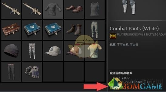 《steam》余额转给别人方法