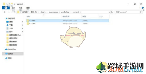 《wallpaper engine》锁屏壁纸设置教程