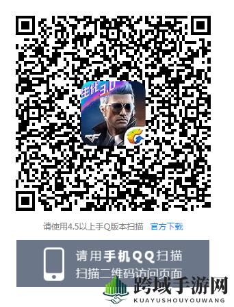 《CF手游》火线盛典钻石礼包