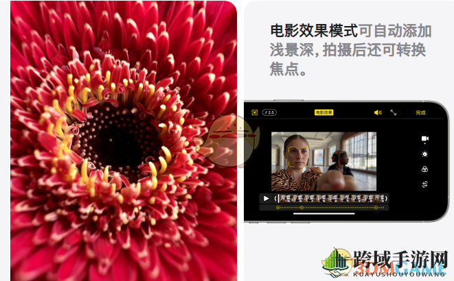 iphone13系列参数对比
