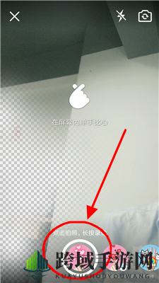《QQ》视频通话手势挂件的使用方法介绍