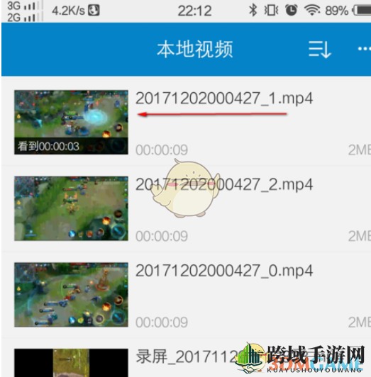 QQ影音秘技：轻松加密，守护视频隐私