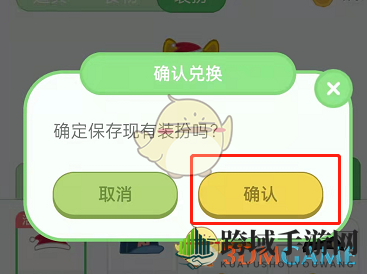 《QQ音乐》宠物圣诞帽领取方法