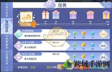 QQ炫舞手游揭秘：鱼饵获取攻略助力垂钓爱好者轻松积累