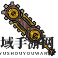 《不思议的皇冠》电锯长剑图鉴一览