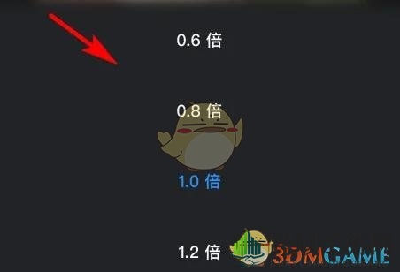 《uc浏览器》倍速播放设置方法