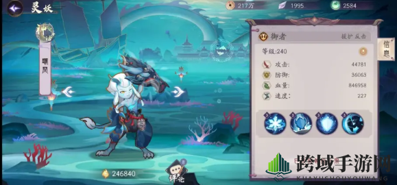 《上古有灵妖》嘲风技能强度揭秘