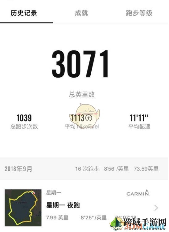 Nike Run Club轻松转换：英里变公里教程大揭秘