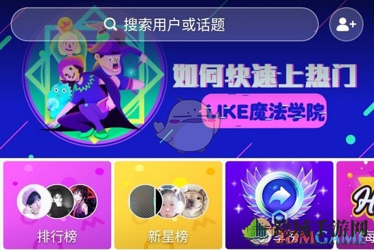 LIKE短视频去水印攻略：轻松打造无水印大片