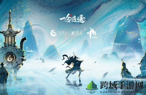 《一念逍遥》11月19日仙山普识答案介绍