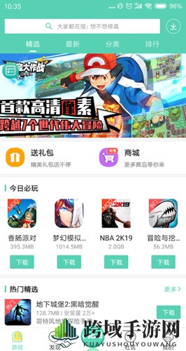 《GG大玩家》悬浮窗关闭技巧