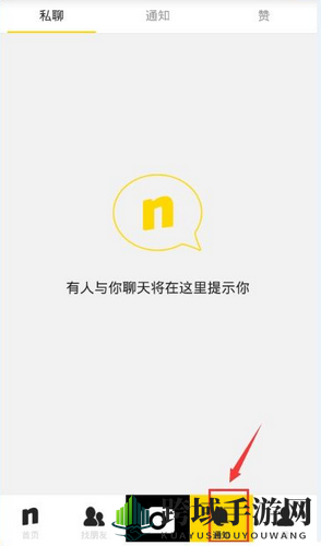 《NICE》一款独特的图片社交APP介绍