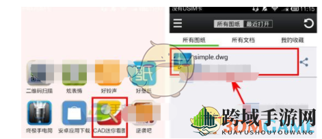 手机CAD看图必备：一招轻松开启测距功能
