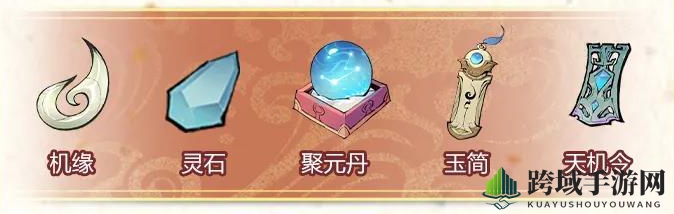 《一念逍遥》公测福利介绍