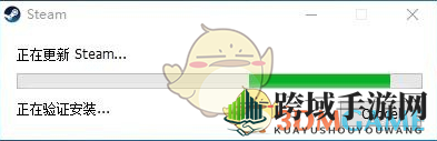 《steam》错误代码7解决办法