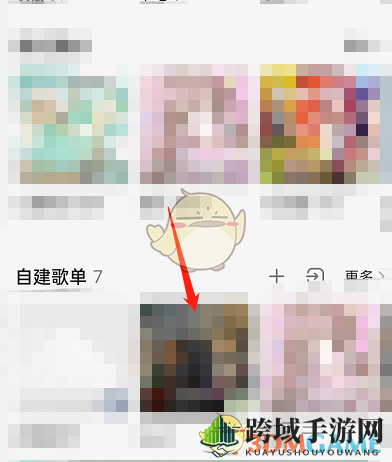《QQ音乐》歌单按播放量排序设置方法