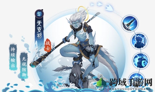 《上古有灵妖》无支祁获取攻略