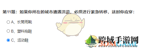 紧急转移必备装备