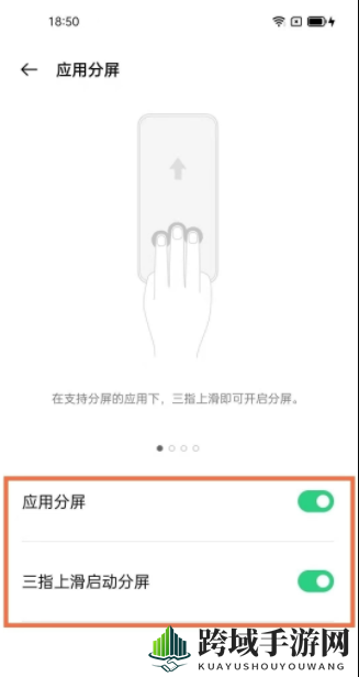 oppok9分屏方法一览