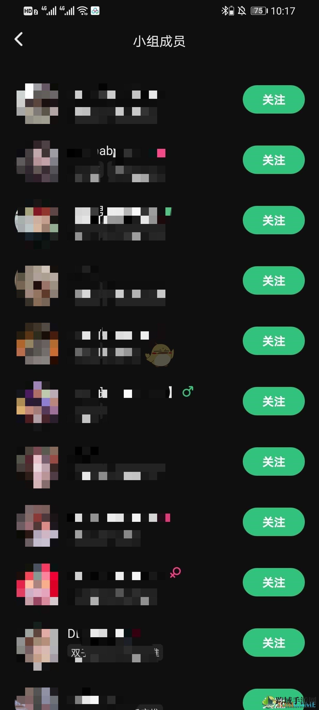 《Before社区》查看小组成员方法
