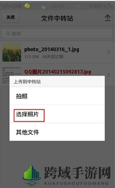 《QQ邮箱》添加附件方法
