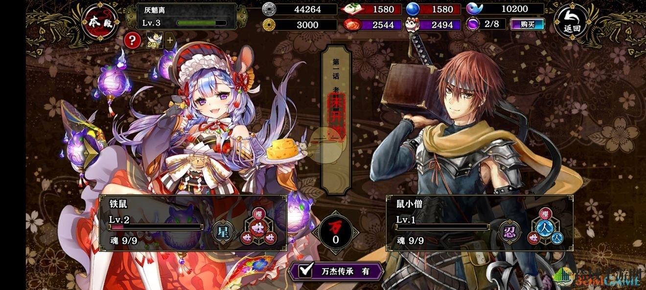《一血万杰》新手开局攻略详解