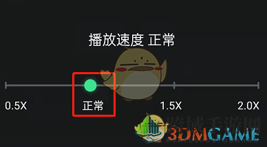 《QQ音乐》倍速播放关闭方法