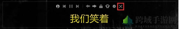 《QQ音乐》关闭歌词锁屏方法介绍