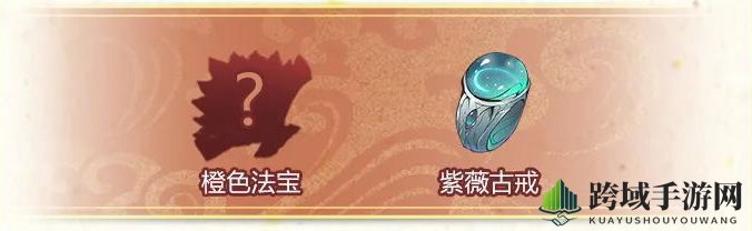 《一念逍遥》公测福利介绍