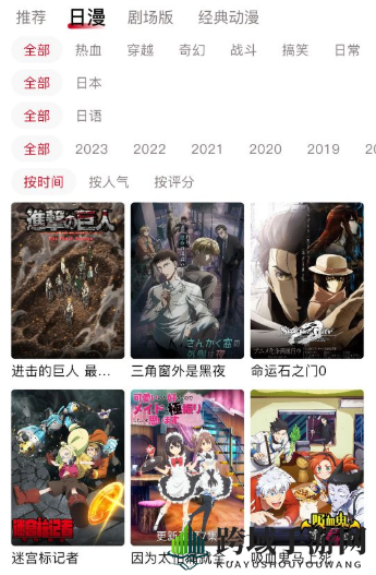 《omofun》官方网站入口