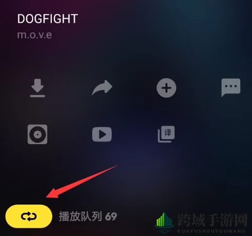 《MOO音乐》单曲循环方法