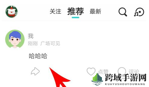 Soul玩家必看！教你轻松隐藏位置，保护隐私安全
