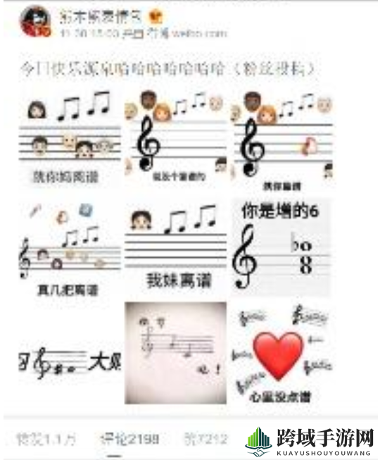 揭秘“就你妈离谱”的由来