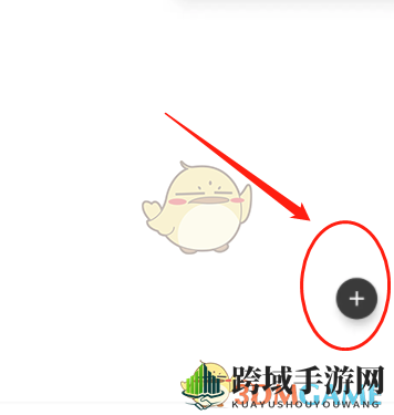 《joiplay模拟器》exe使用教程