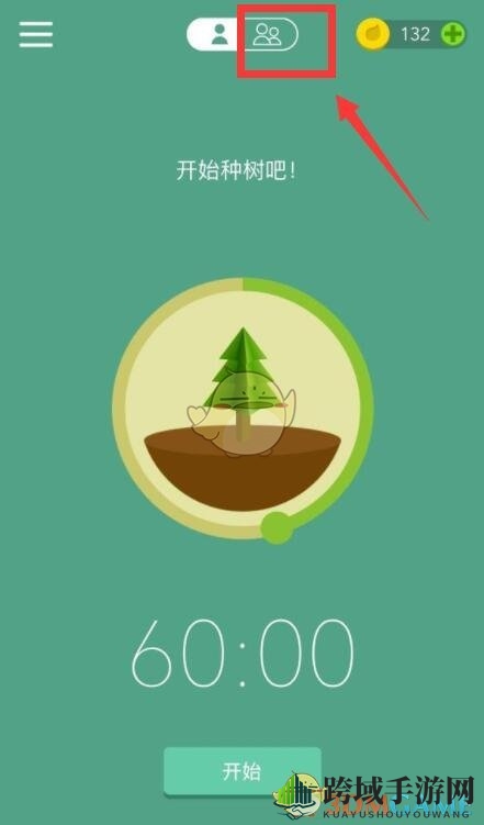 《forest》加入房间方法